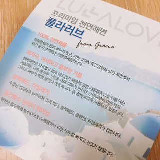룰라러브 모공관리 끝 지중해산 천연해면 바디스펀지 — 5점을 준 리뷰어가 2018년 3월 올린 사용 사진