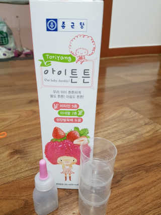 예원예콩맘님이 올린 리뷰 사진 2