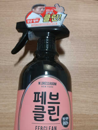 더블유드레스룸 페브클린 500ml — 5점을 준 리뷰어가 2018년 8월 올린 사용 사진