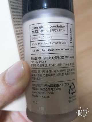 레몬트리님이 올린 리뷰 사진 2