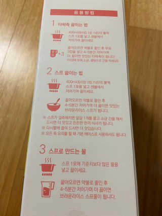 베일리님이 올린 리뷰 사진 3