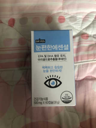 일맥네이처스퀘어 눈편한에센셜 — 4점을 준 리뷰어가 2019년 8월 올린 사용 사진