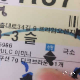 영블리님이 올린 리뷰 사진 2