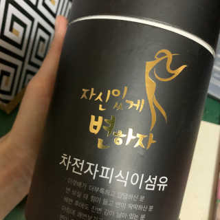 초천재님이 올린 리뷰 사진 2