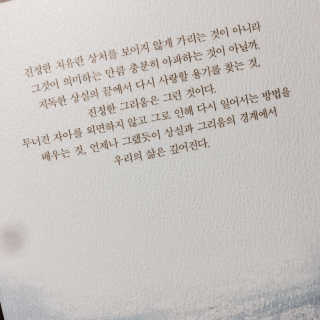 한혜정님이 올린 리뷰 사진 3