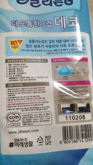 류혜미님이 올린 리뷰 사진 2