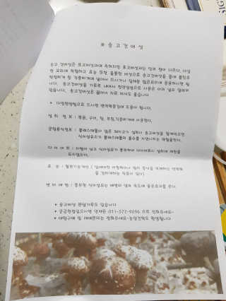 썸님이 올린 리뷰 사진 4