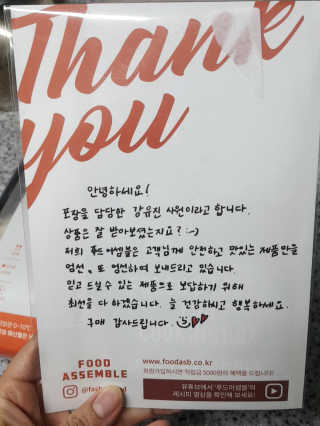 정수정님이 올린 리뷰 사진 3