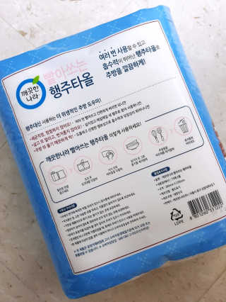 깨끗한나라 빨아쓰는 행주타올 — 5점을 준 리뷰어가 2019년 2월 올린 사용 사진