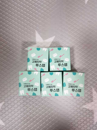 솔테라피 씹는 고체치약 투스탭 스파클레몬 6정 x 5박스 — 5점을 준 리뷰어가 2019년 5월 올린 사용 사진