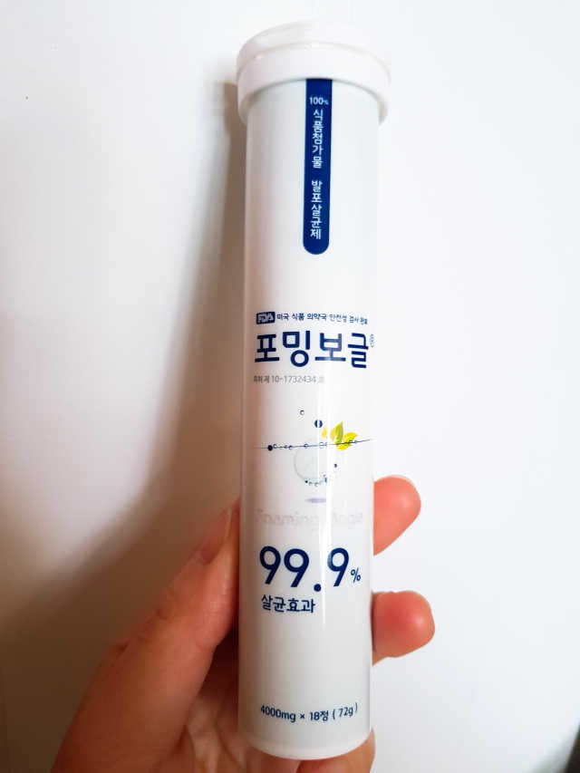 FOAMING BOGLE 포밍보글 리뷰 사진