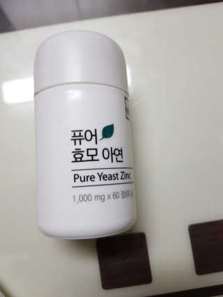 네츄럴굿띵스 퓨어 효모 아연 60일분 — 5점을 준 리뷰어가 2018년 7월 올린 사용 사진