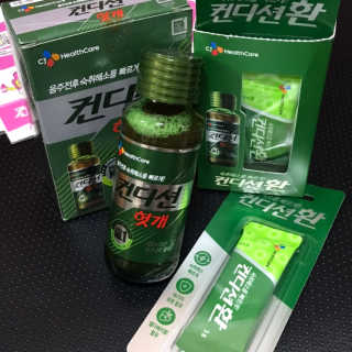 헛개컨디션 피크닉과 축제의 필수템, 헛개 컨디션 — 4점을 준 리뷰어가 2019년 9월 올린 사용 사진