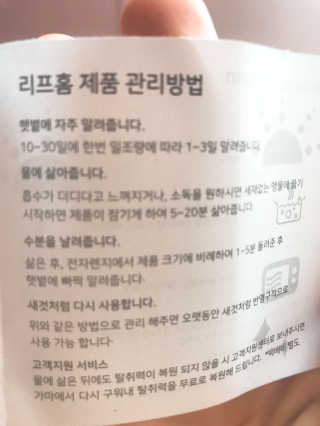 효닝님이 올린 리뷰 사진 2
