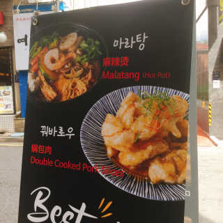 냐냐님이 올린 리뷰 사진 4