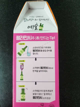 초보엄마님이 올린 리뷰 사진 2