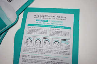 메디힐 제로솔루션 스킨차트 마스크4종 — 5점을 준 리뷰어가 2017년 12월 올린 사용 사진