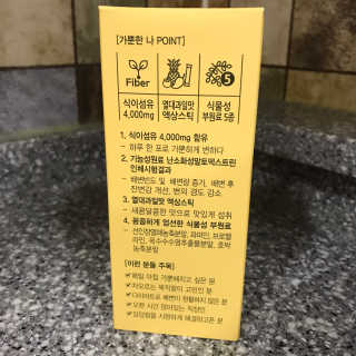 올앳미 가뿐한나 — 4점을 준 리뷰어가 2020년 3월 올린 사용 사진