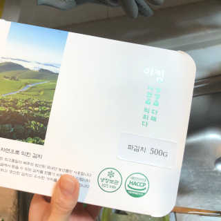 이로운님이 올린 리뷰 사진 4