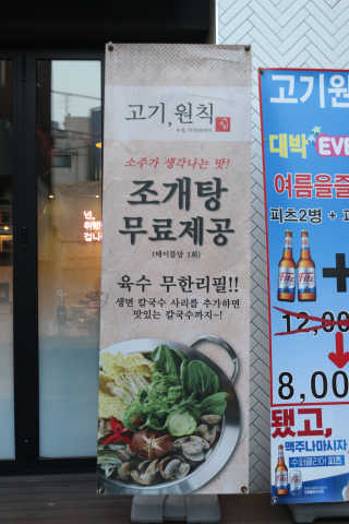 고기원칙 강서구청점 [고기원칙_강서구청점] 맛있는 삼겹살 2인set — 5점을 준 리뷰어가 2018년 11월 올린 사용 사진