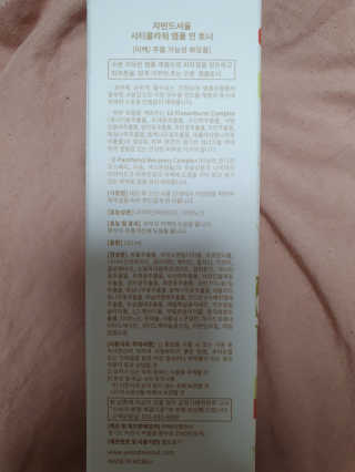 윤종은님이 올린 리뷰 사진 4