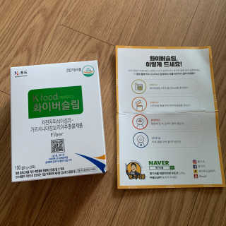 케이푸드 똥기사의 Kfood 화이버슬림 — 5점을 준 리뷰어가 2019년 11월 올린 사용 사진