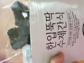 ㅋㅋㅋ님이 올린 리뷰 사진 2