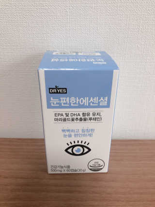 일맥네이처스퀘어 눈편한에센셜 — 5점을 준 리뷰어가 2019년 9월 올린 사용 사진