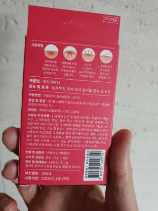 08리터 갑질,비공정성,고객응대 최악님이 올린 리뷰 사진 3