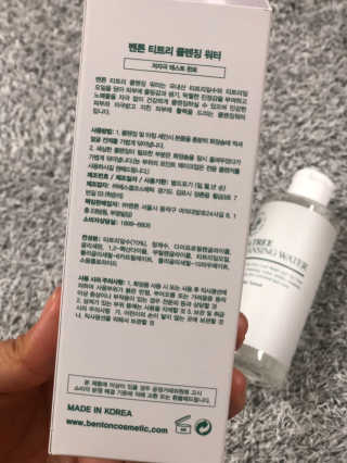 TaeYeon님이 올린 리뷰 사진 3