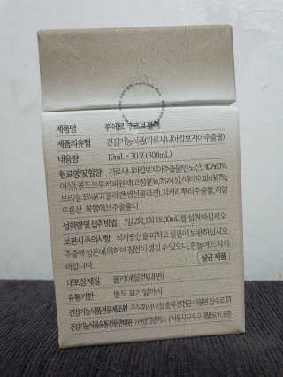 [하우투잇] 뤼에르 쿠르브 블랙 10ml x 30포 총 300ml — 5점을 준 리뷰어가 2020년 3월 올린 사용 사진