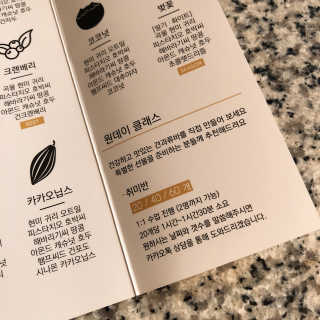 넛쯔공방 넛쯔 무설탕 수제견과류바 — 5점을 준 리뷰어가 2018년 9월 올린 사용 사진