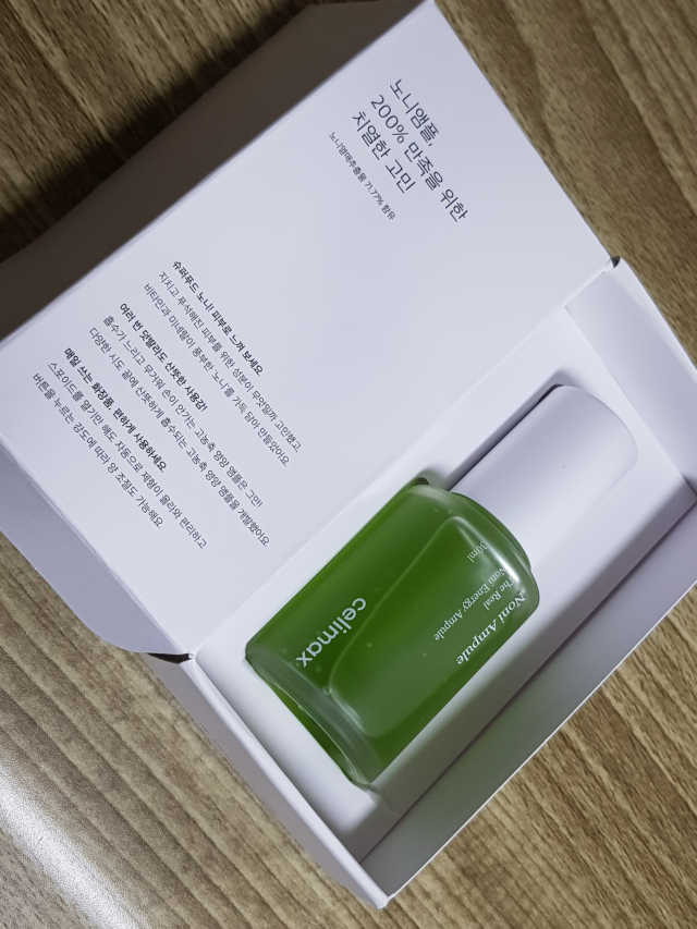셀리맥스 노니 에너지 앰플 리뷰 사진