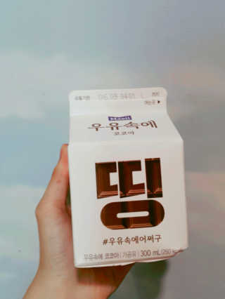 [매일유업] 우유속에 어쩌구_7개 모바일쿠폰 — 5점을 준 리뷰어가 2019년 6월 올린 사용 사진