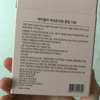 🫶🧸🫶님이 올린 리뷰 사진 2