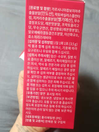 최인유님이 올린 리뷰 사진 2