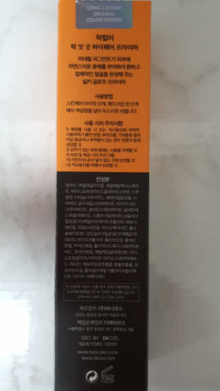 락컬러 락 잇 굿 하이웨어 프라이머 — 5점을 준 리뷰어가 2020년 1월 올린 사용 사진