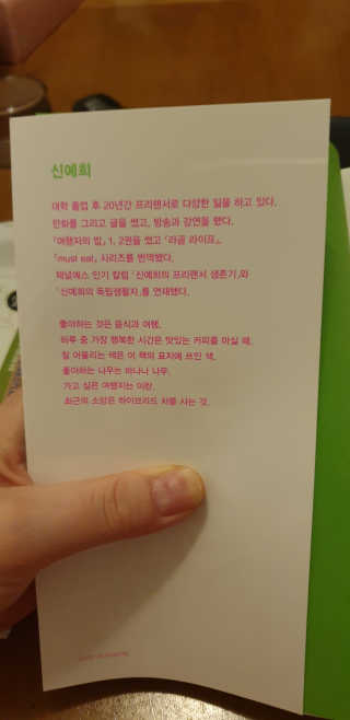 환희맘님이 올린 리뷰 사진 2