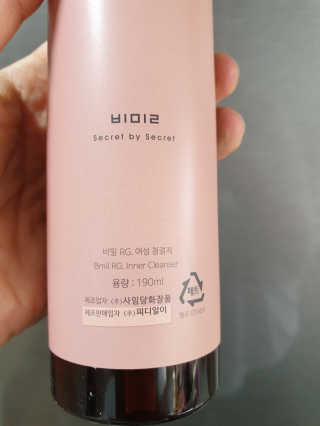 비밀 프리미엄 이너클렌저 - 로즈골드 — 5점을 준 리뷰어가 2019년 7월 올린 사용 사진