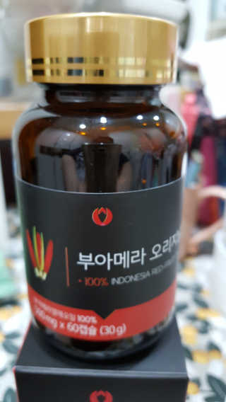 아포텍 부아메라 오리지날 — 4.67점을 준 리뷰어가 2018년 6월 올린 사용 사진