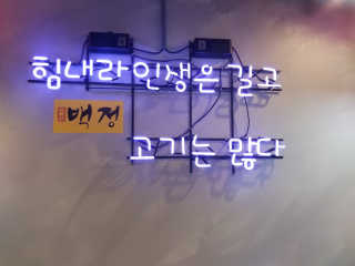 쎄밍님이 올린 리뷰 사진 1