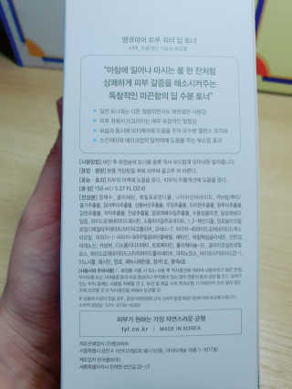 정이님이 올린 리뷰 사진 4