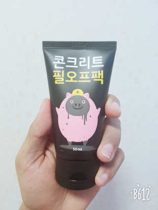 섭섭이님이 올린 리뷰 사진 1