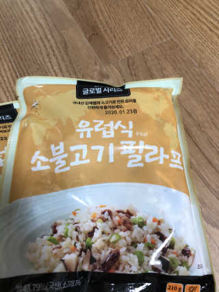 성마미님이 올린 리뷰 사진 2