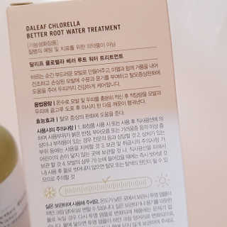 달리프 클로렐라 베러 루트 워터트리트먼트 200ml — 4.5점을 준 리뷰어가 2019년 3월 올린 사용 사진