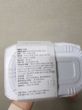몽실몽실님이 올린 리뷰 사진 2