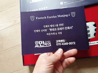 미칠미칠님이 올린 리뷰 사진 2
