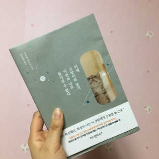 다니당근님이 올린 리뷰 사진 1