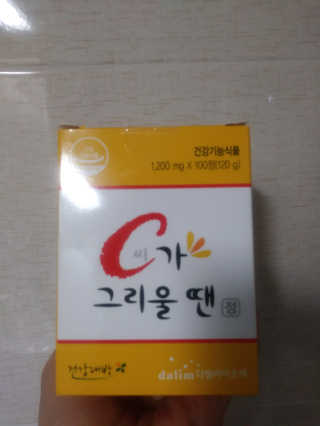 빵찐님이 올린 리뷰 사진 1