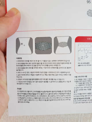 안명미님이 올린 리뷰 사진 3